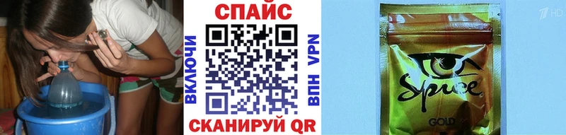 Бутират жидкий экстази  наркотики  Дигора 