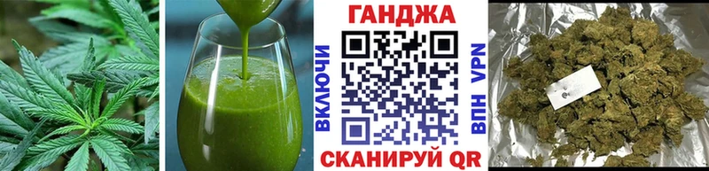купить наркотик Дигора Cannafood марихуана