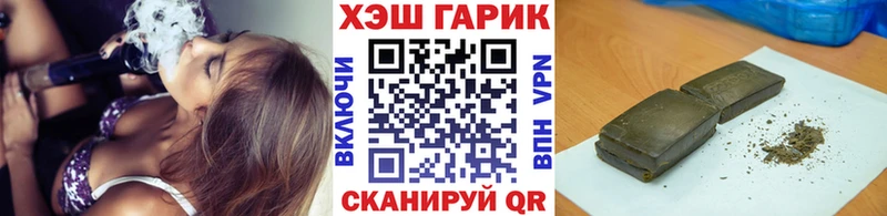 ГАШИШ Изолятор  Дигора 
