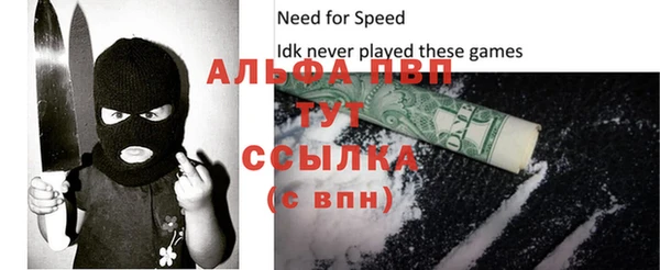 меф Белокуриха