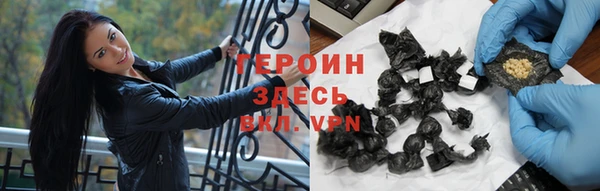 альфа пвп VHQ Беломорск