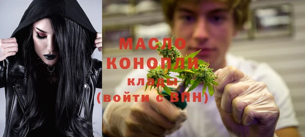 меф Белокуриха