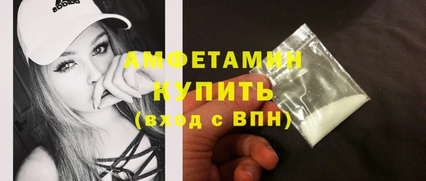 альфа пвп VHQ Беломорск
