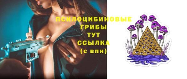 альфа пвп VHQ Беломорск