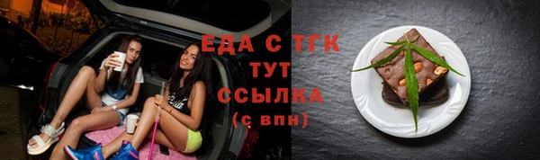 меф Белокуриха