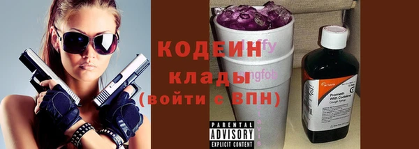 меф Белокуриха