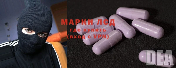 альфа пвп VHQ Беломорск
