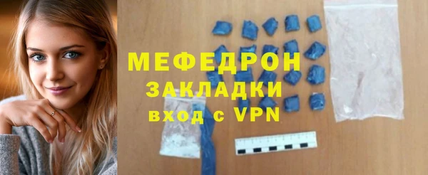 альфа пвп VHQ Беломорск