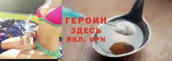 альфа пвп VHQ Беломорск