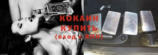 метадон Кинешма