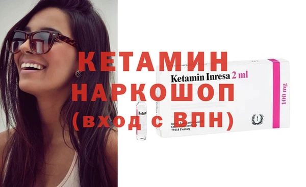 меф Белокуриха