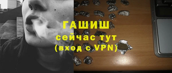 меф Белокуриха