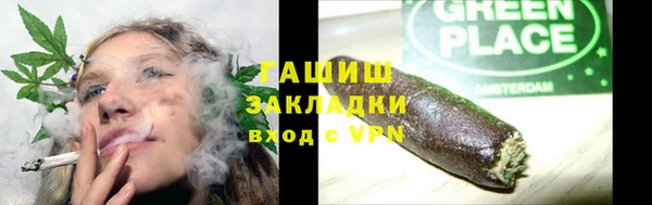 альфа пвп VHQ Беломорск