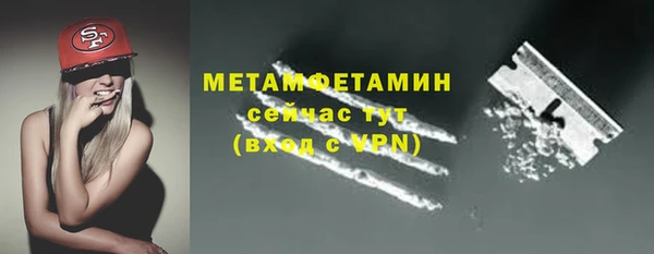 меф Белокуриха