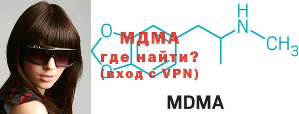 альфа пвп VHQ Беломорск