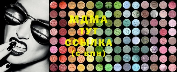 альфа пвп VHQ Беломорск