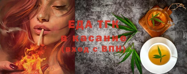 меф Белокуриха