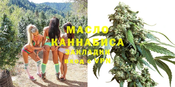 меф Белокуриха