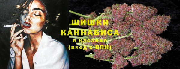 альфа пвп VHQ Беломорск
