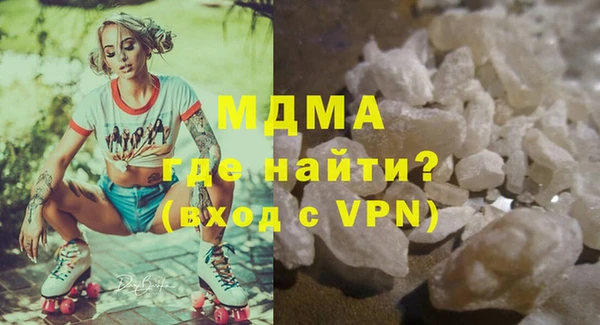 альфа пвп VHQ Беломорск