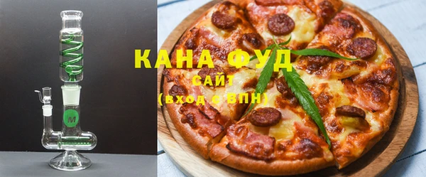 альфа пвп VHQ Беломорск