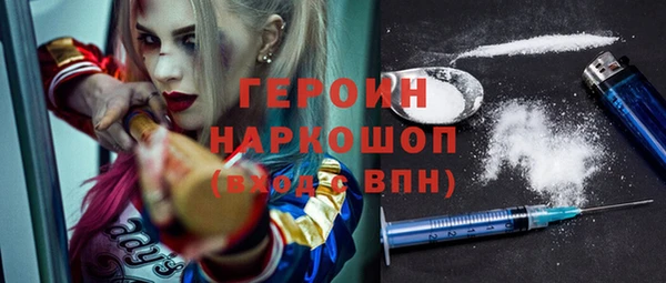 меф Белокуриха