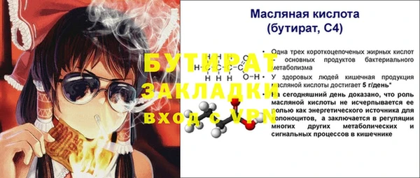 прущие крисы Белоозёрский