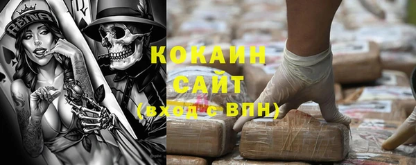 меф Белокуриха