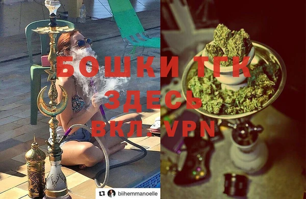 меф Белокуриха
