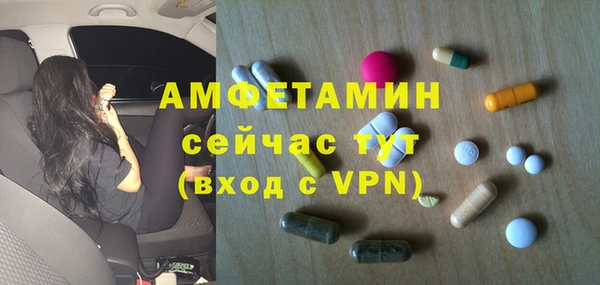 альфа пвп VHQ Беломорск
