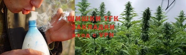альфа пвп VHQ Беломорск