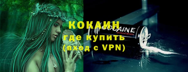 меф Белокуриха