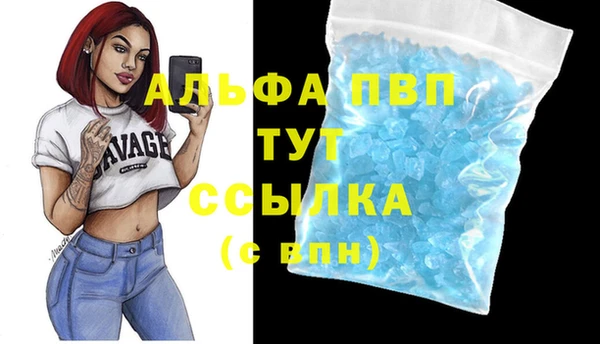 меф Белокуриха