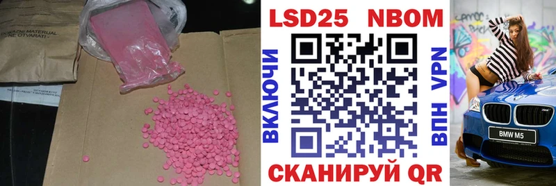 Лсд 25 экстази ecstasy  Дигора 