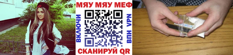 МЯУ-МЯУ 4 MMC  kraken ССЫЛКА  Дигора 