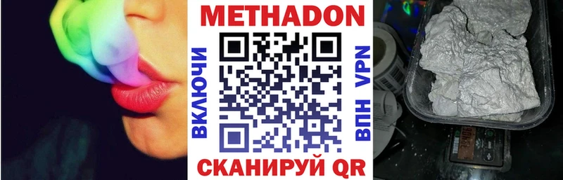 наркотики  Дигора  Метадон мёд 