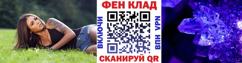 Метамфетамин Methamphetamine  Дигора 