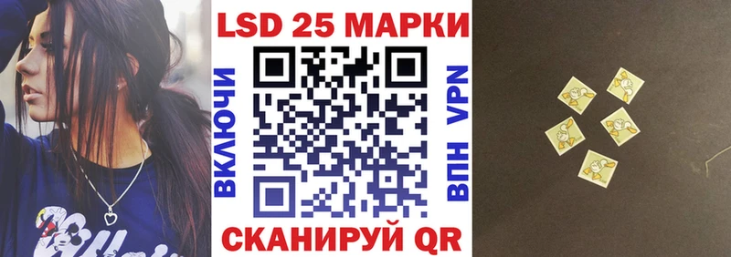 Марки 25I-NBOMe 1,5мг нарко площадка какой сайт Дигора