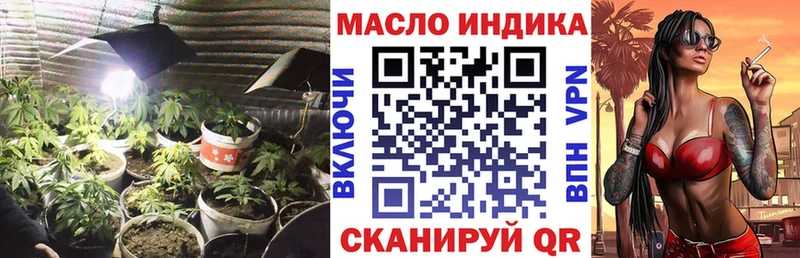 цена   Дигора  Дистиллят ТГК вейп 