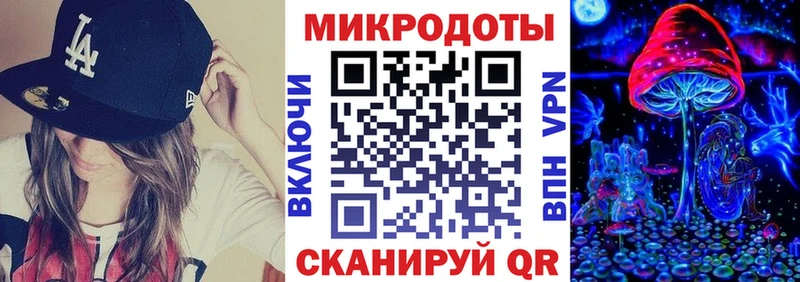 Псилоцибиновые грибы Magic Shrooms  как найти закладки  Дигора 